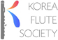 한국플루트학회 로고